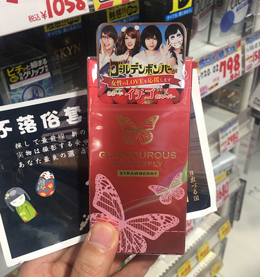 jex蝴蝶可爱包装安全套避孕套