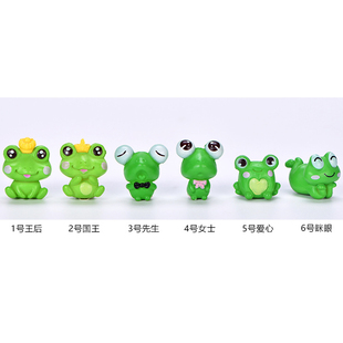 可爱青蛙王国公仔孩子玩具汽车载家居办公书桌面展示柜微景观摆件