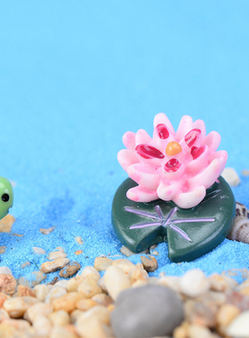 荷叶莲花仿真摆件微景观造景装扮