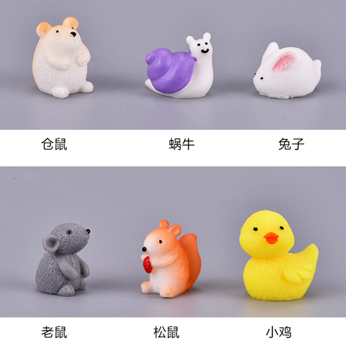 卡通动物树脂玩偶烘焙蛋糕装饰品