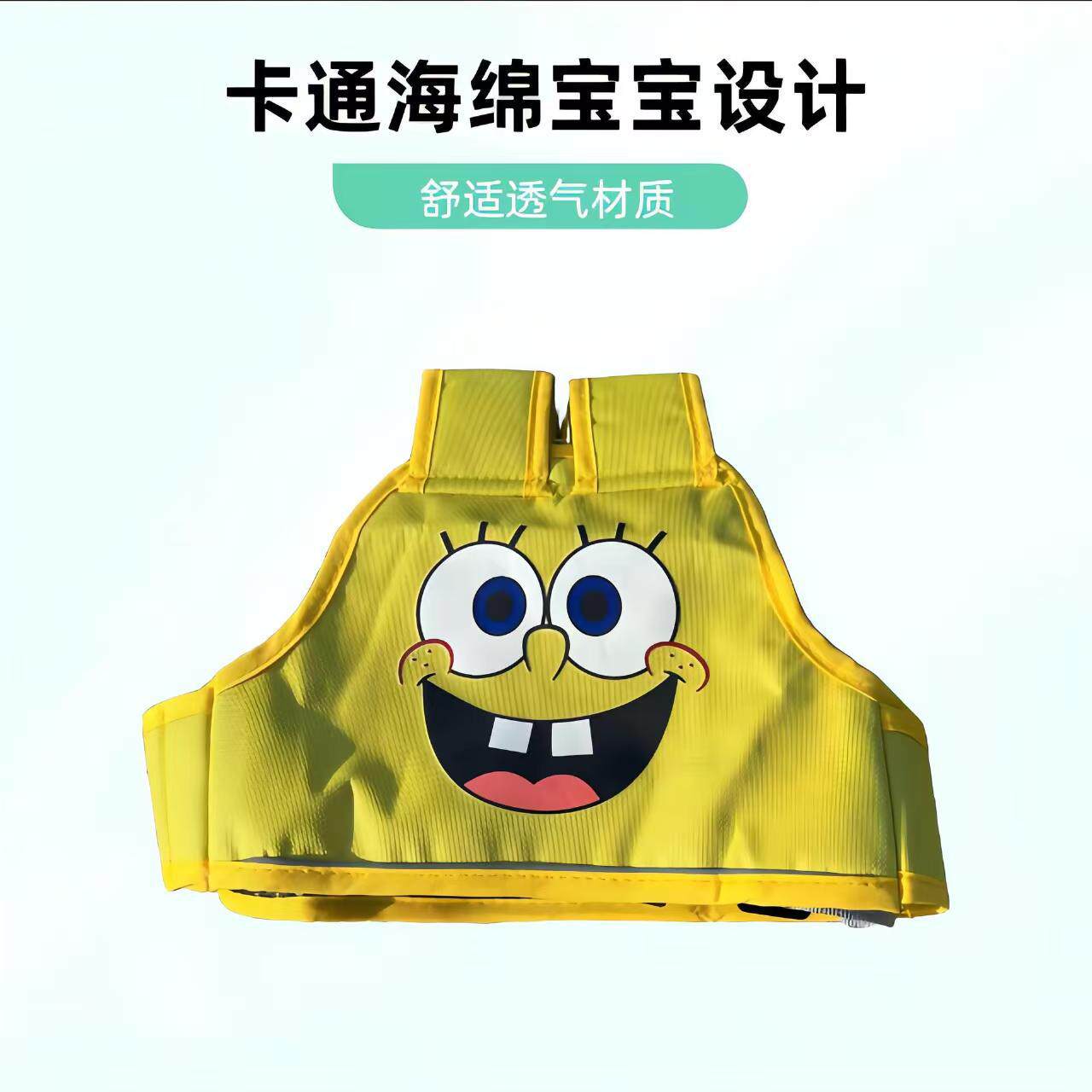 电动摩托车儿童安全带卡通款骑行小孩防摔保护背带腰带带娃神奇