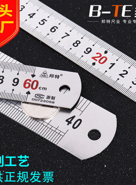 源头工厂邦特钢板尺不锈钢直尺钢尺15 30 50 60cm 1m 2m尺子爆款