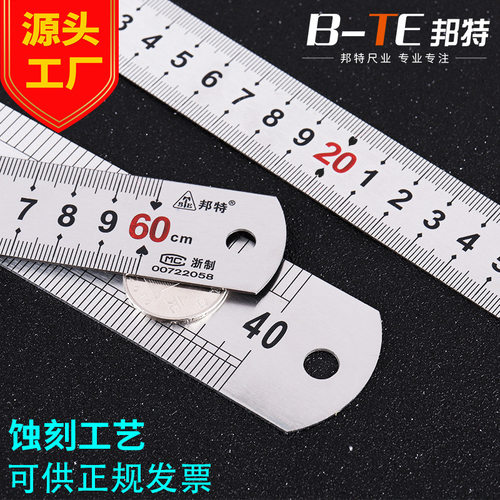 源头工厂邦特钢板尺不锈钢直尺钢尺15 30 50 60cm 1m 2m尺子爆款