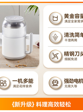 研磨机SPOUNR,顶圣，蒂凡朗品牌多功能家用绞肉机大容量料理机不