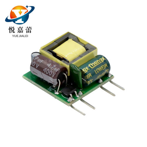 12V400ma开关电源模块 立式隔离 AC-DC降压模块 220V转12V