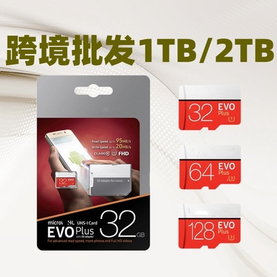 跨境手机TF内存卡16g记录仪SD卡 32G 64G高速存储卡128GB 1TB
