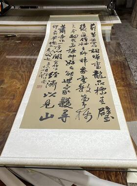 前辈孟宗伯客厅五尺帆布条人气古董彷古G行草书毛笔书法字画王铎