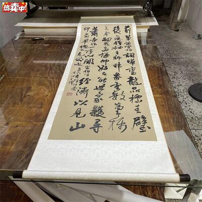 前辈孟宗伯客厅五尺帆布条人气古董彷古G行草书毛笔书法字画王铎