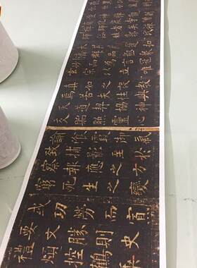 敦煌国宝唐拓化度寺碑欧阳询楷书字画复制品R古代书法横幅装饰