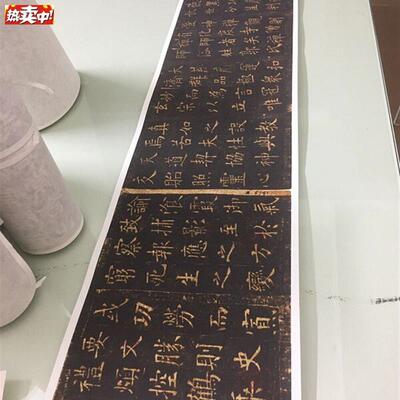 敦煌国宝唐拓化度寺碑欧阳询楷书字画复制品R古代书法横幅装饰