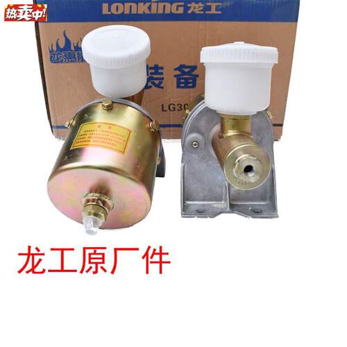 原厂装载机配件龙工816加力泵818833助力器刹Y车总泵制动铲车