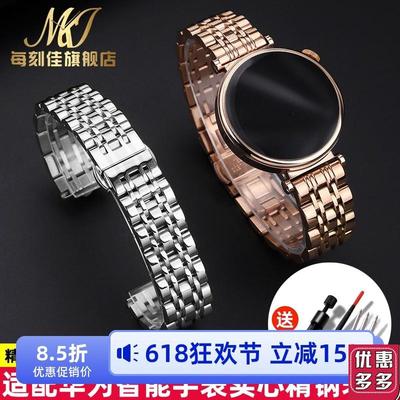 适用华为WATCH3 GT3/gt2pro手表带GT4不锈钢表链watch4pro男女款
