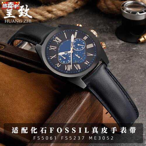 适配化石FOSSIL真皮手表带FS506Q1FS5237ME3052快拆表带男2022