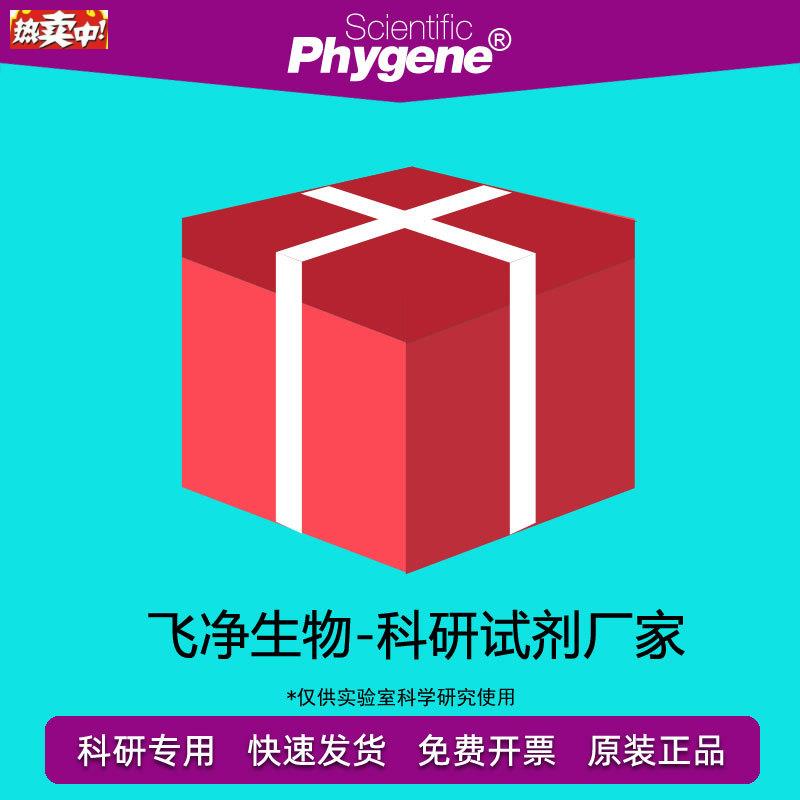 溶解氧试剂检b测套装(碘量法)100次/套水质检测国标B7489-87