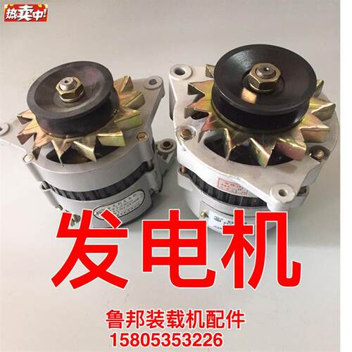 小型装载机配件堆高机F配件电机JF27AJF271228V750W发电机