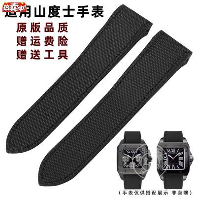 皇致适用卡地亚山度士表带尼龙表M带坦克表带SANTOS100表带真皮23