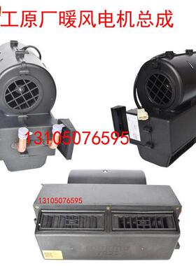 龙工装载机堆高机配件850z855N50C853暖风电机水箱总成散热器