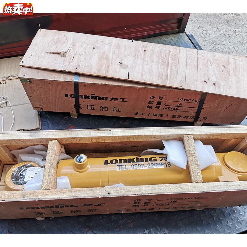 龙工装载机855BDN转向油缸总成50C原厂856方向油缸z装载机动臂油