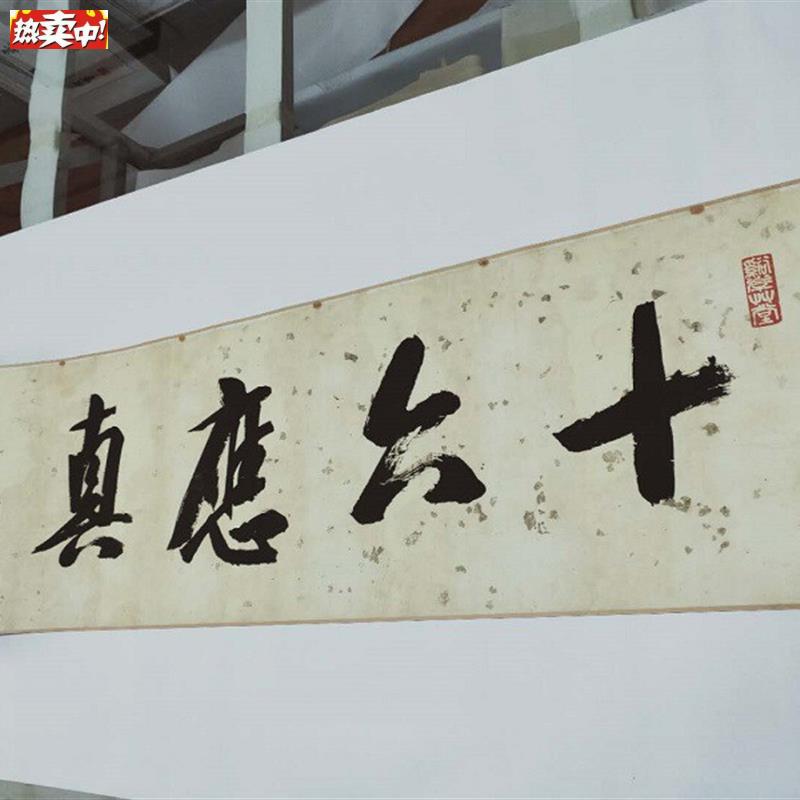 宋画长卷李公x麟十六应真图工笔题材国画宣纸高清复制人物白描