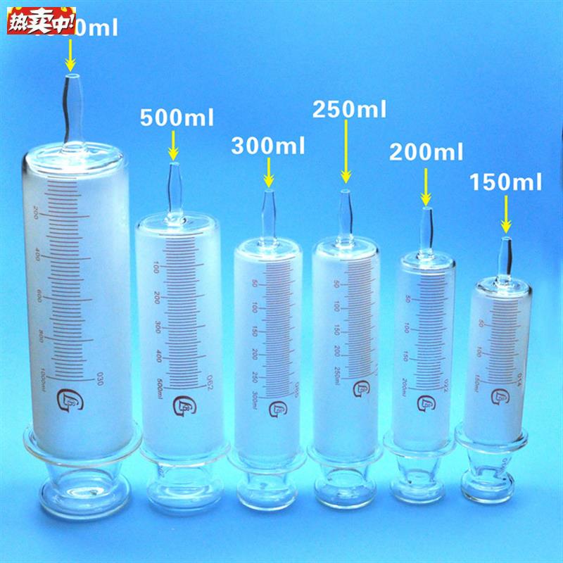 150ml200ml250ml500ml1000mlC玻璃针筒针管大口玻璃灌注器浣肠器