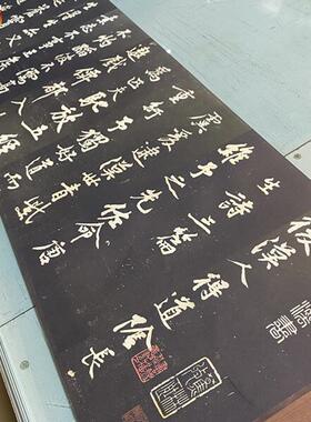 宋黄庭坚阴长生诗三篇S名家书法碑帖长卷微喷复制临摹学习