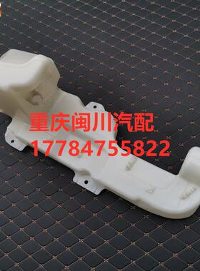 适配宾士泵浦车c3341/4141雨刮喷水壶储液罐洗涤水壶A9438690320