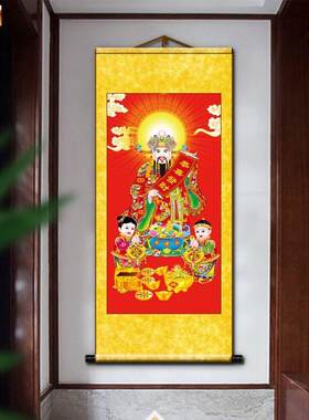 财神爷招财进宝中国民俗装饰画供奉神像佛像Z玄关卷轴开业店面挂