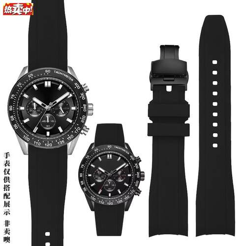 皇致适用Rarone雷诺潮酷百d搭三眼表弧形运动防水矽胶表带男22mm