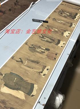唐阎立本《孔子弟子q像图长卷》彷古人物国画微喷复制品装饰画