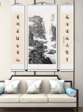 中堂画三联仙山福地风景画客厅挂画农村堂屋山s水画聚财大气靠山