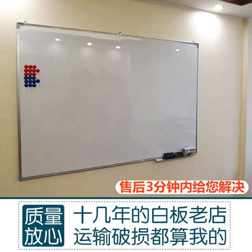 浙江发货破损包退！加厚白板面板