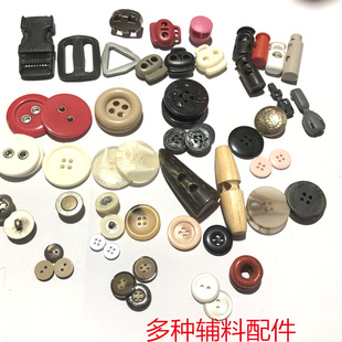 牛角扣 弹簧扣 日子扣 3角扣 黑色 白色红色大小纽扣都是品牌配件