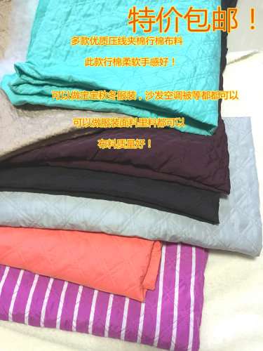 薄款加厚夹棉服装里子布
