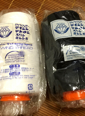 本进口细线色黑色番002白色番001 缝纫线 5000M高速缝纫线细线