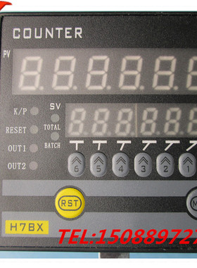 双数显计数器/计米器/加减可逆H7JC2-6E2R //带2组控制报警