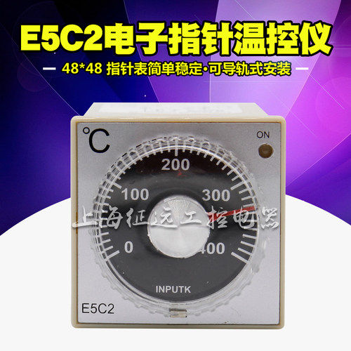 指针温度控制器E5C2-R 温控仪 温控器 K型 0-399℃ 220V 温控表
