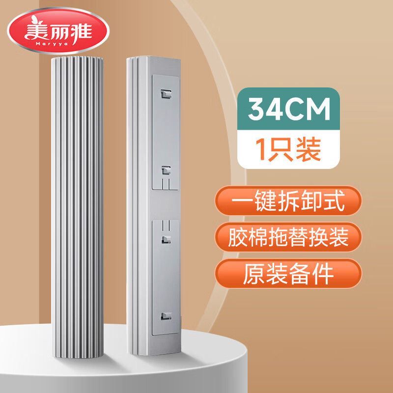一键式胶棉拖把替换头对折胶棉头吸水海绵头28型34型38型替换头