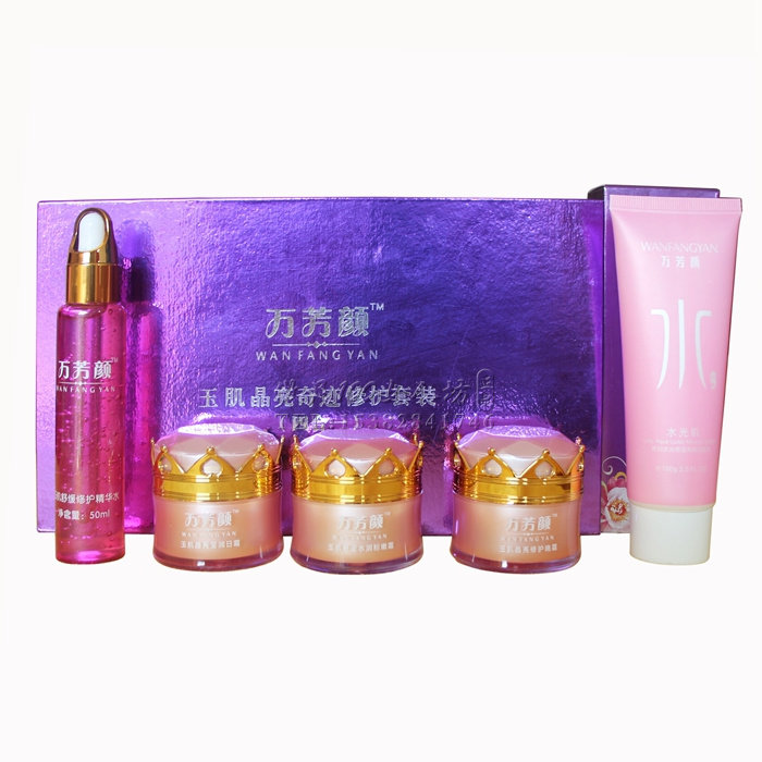 佩兰诗万芳颜玉肌晶亮奇迹修护套装四合一+洁面乳提亮肤色滋润