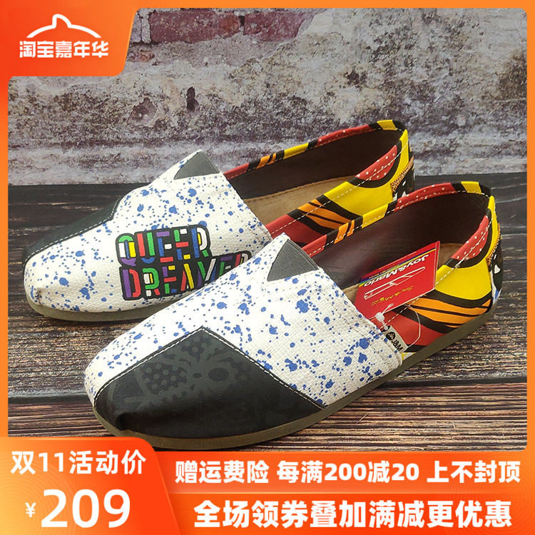 块乐玛丽2019新款男鞋时尚复古涂鸦拼色休闲鞋一脚蹬懒人鞋61978M在类目 流行男鞋, 帆布鞋中 - 来自Buy2taobao.com提供专业的淘宝代购服务