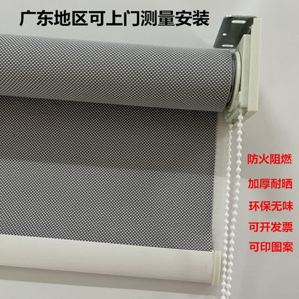 正品防火阻燃阳光面料卷帘 办公室客厅卧室卷帘 高档遮阳卷拉窗帘
