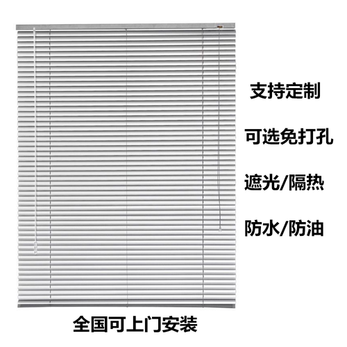 办公室玻璃隔断百叶窗帘遮光