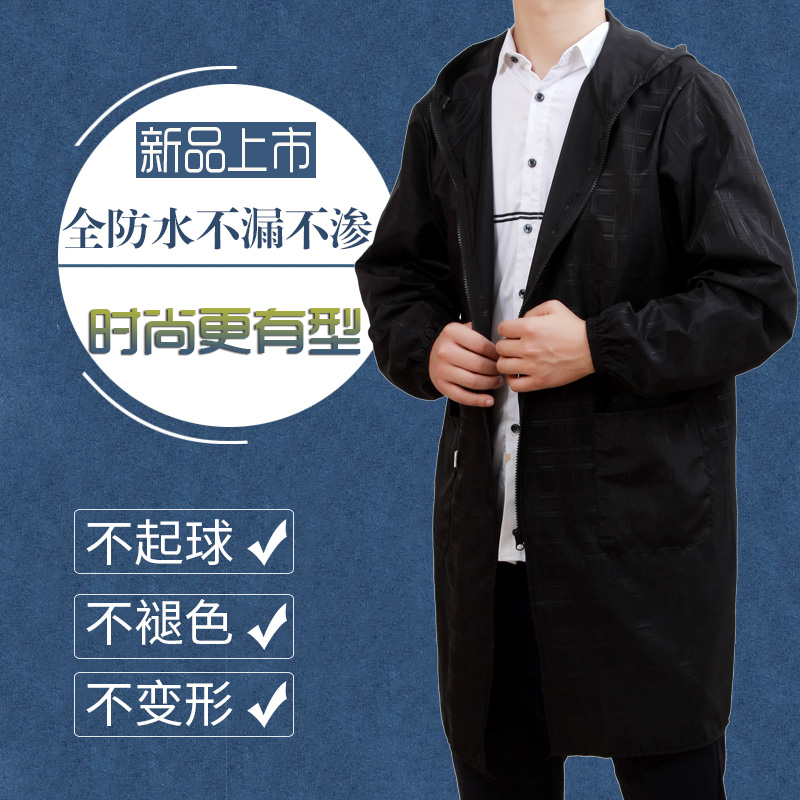男士防水单层劳保春秋长款大褂