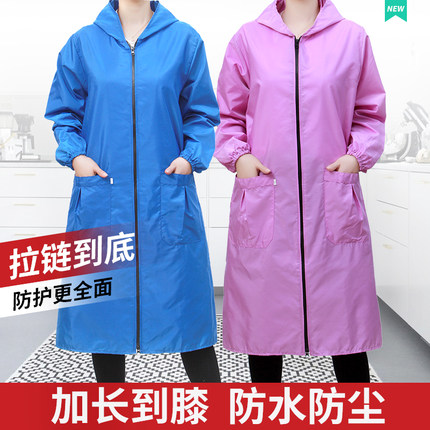 1米100cm加长罩衣男女成人时尚拉链家用外套防水工作服画画围裙长