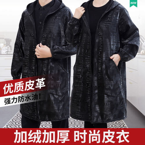 秋冬男女加厚有袖皮革防水皮衣