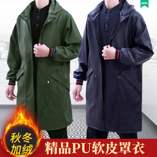 时尚 工作服皮革围裙夹克外套 秋冬加绒皮衣PU罩衣大人防水防油男士