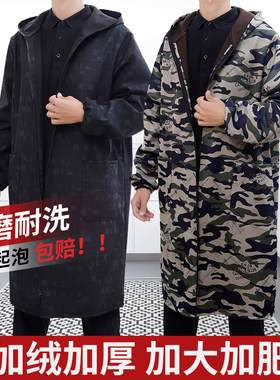 大褂加长加大厚工作服兰肥230斤