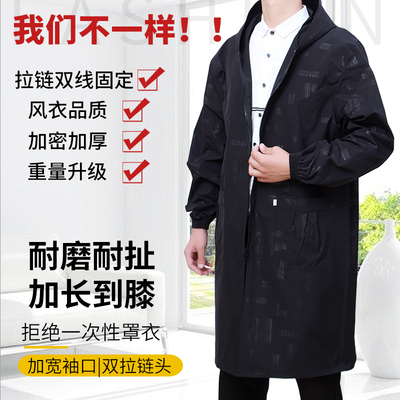 品质罩衣加长风衣式男士工作服
