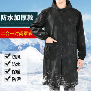 品质罩衣加绒加厚工作服男款加长工装劳保服车间防水大褂成人外套