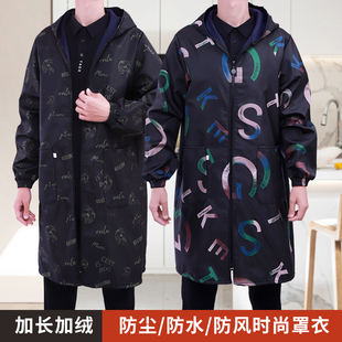 加绒加长大褂大人男工作服外套秋冬加厚防水罩衣有袖 围裙干活工装