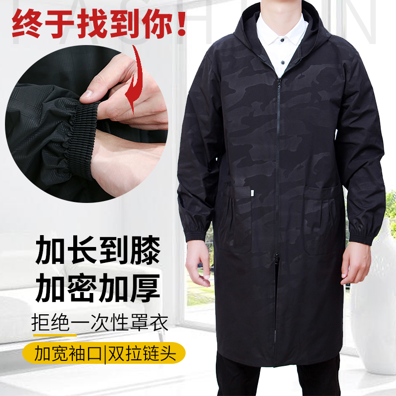 长款有袖防水污外套秋冬保暖罩衣